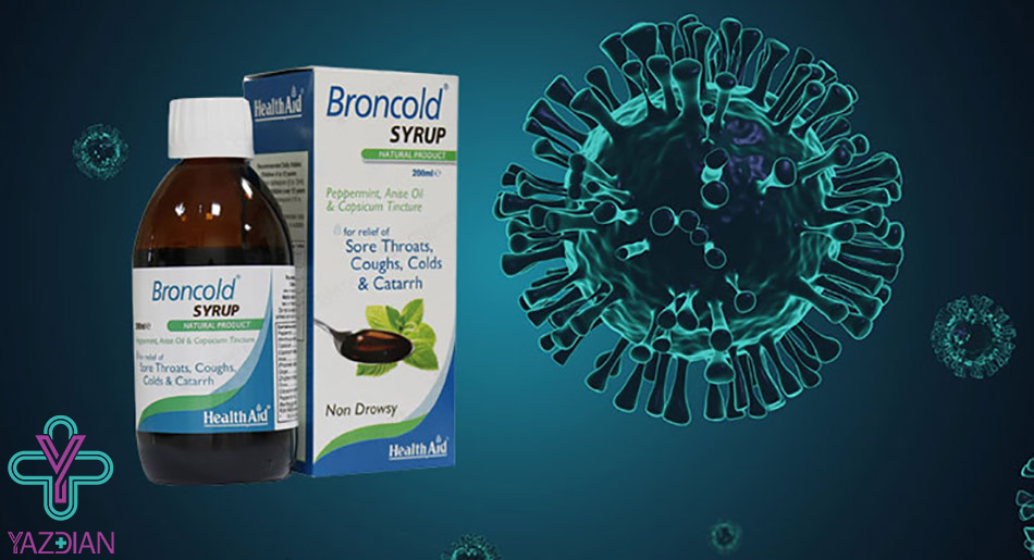 عوارض جانبی شربت Broncold هلث اید